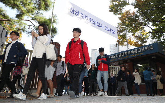 '삼성고시' 마친 수험생들22일 서울 강남구 단대부고에서 열린 삼성 직무적성검사(GSAT)를 마친 취업 준비생들이 시험을 마치고 고사장을 나서고 있다.  연합뉴스
